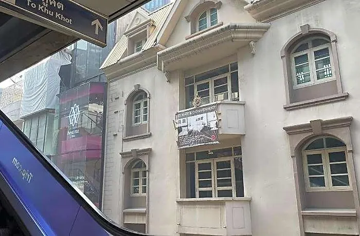 24 At Bts Phrom Phong Отель Бангкок
